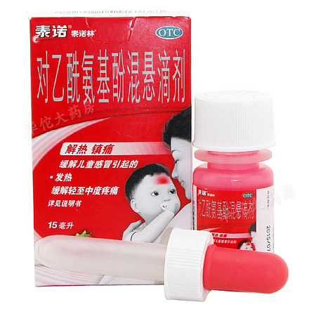 妈妈必备宝宝发烧三种*物