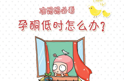 这些食物可以帮助补充孕酮哦