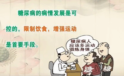 糖尿病孕妇食谱大全