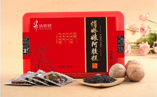 阿胶