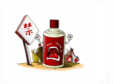 孕妇不能吃的18种食物