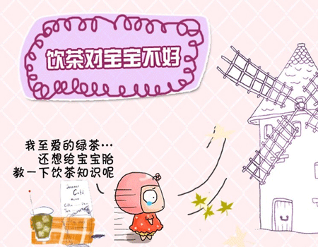 孕晚期饮食注意事项