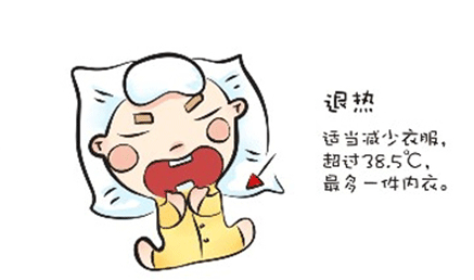 新生儿发热怎么办