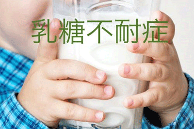 婴儿乳糖不耐受症状