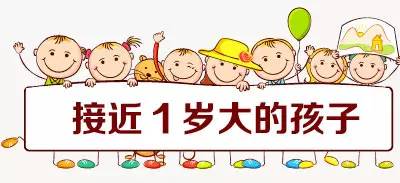 超全！0~5岁各阶段宝宝的适龄管教方法