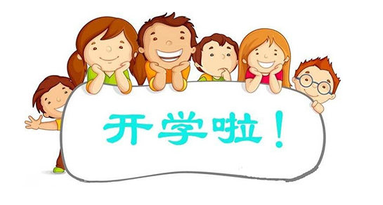 宝宝入园知识大全