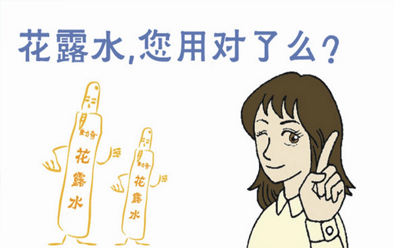 孕妇怎么止痒