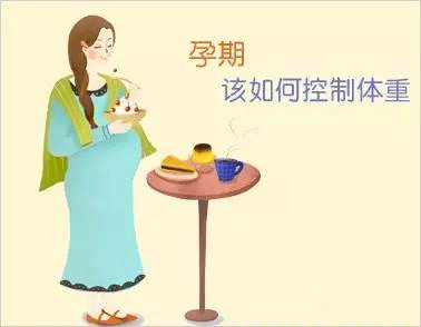 孕妇怎么控制体重孕期不长肉的秘诀