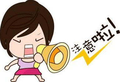 吃紧急避孕*后怀孕怎么办