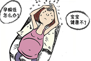 孕酮低会导致胎停吗孕酮低的影响