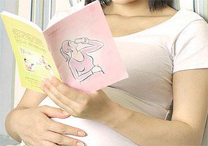 准妈妈如何给胎儿欣赏文学作品