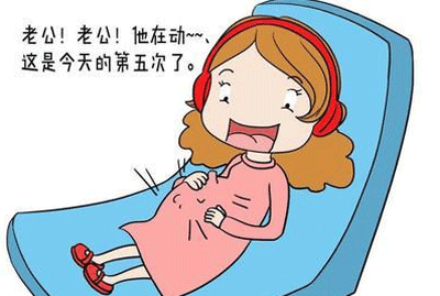 怀孕多长时间有胎动胎动的感觉