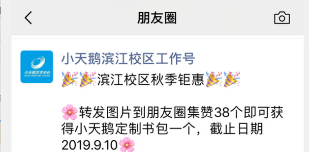 改个有意义的微信号id
