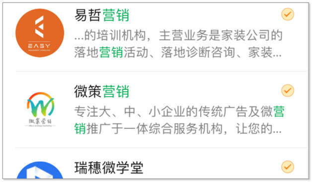 怎么对女朋友说晚安