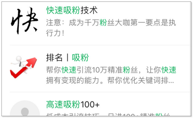 微信状态持续多久