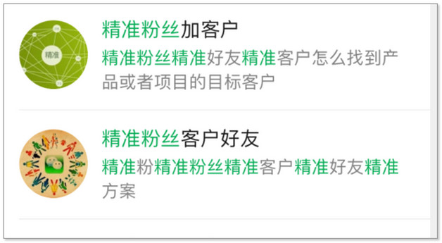 简单好记的微信名女