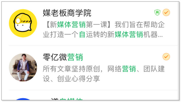 一位玩了4年自媒体的新媒体老鸟