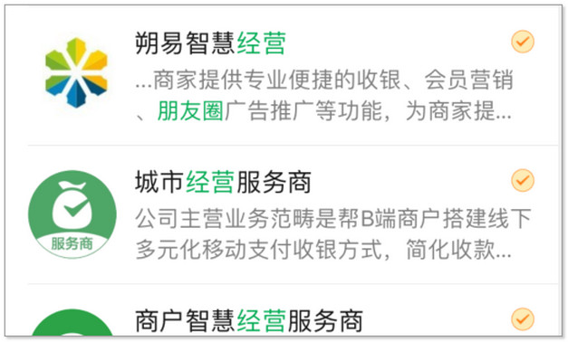 送头发给男朋友的含义