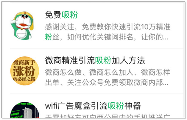 微信怎么开启nfc功能