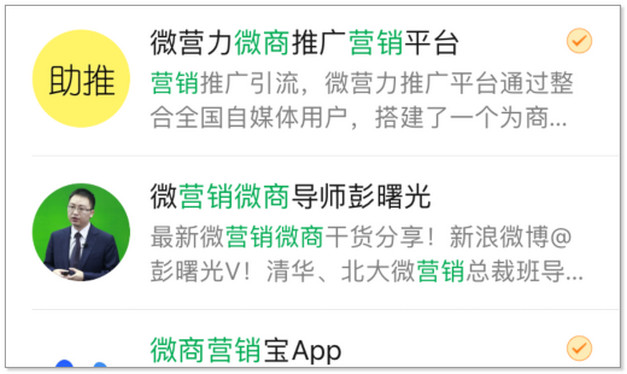 如何构建总部社群营销矩阵