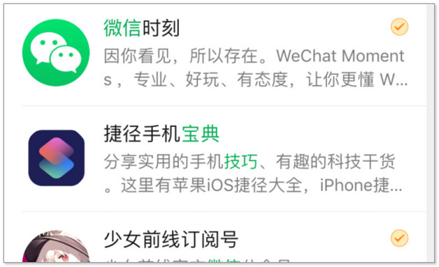 微信疑似被盗怎么消除（微信疑似被盗限制支付）