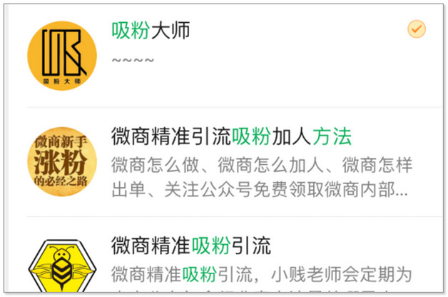 好听的微信名女带韵的