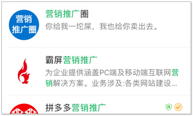 如何在微信中查看通讯录