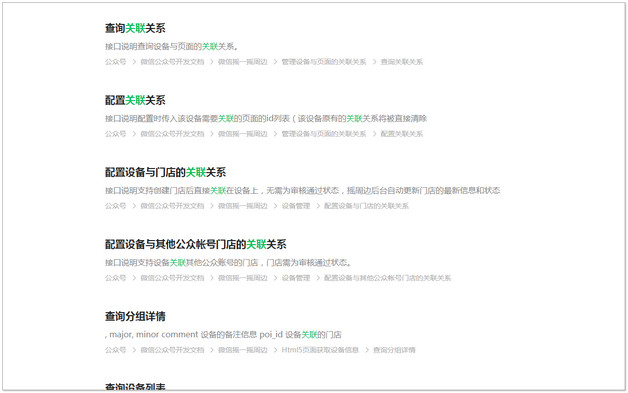 吃鸡微信区怎么换性别