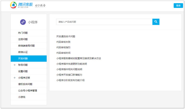 校本课程开发应注意哪些问题