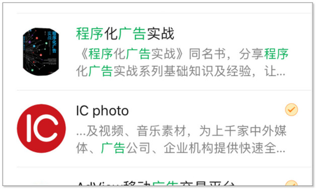 广告传媒公司经营范围
