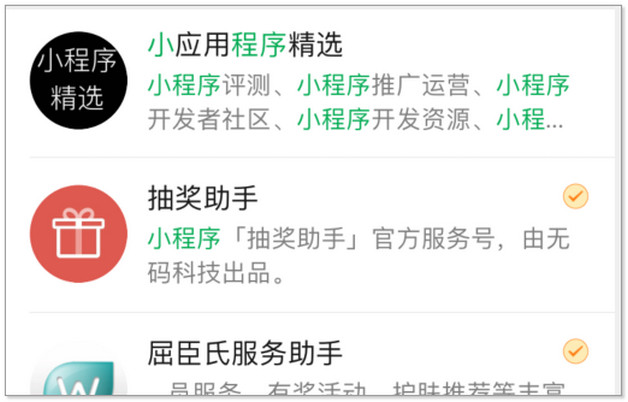 吃鸡怎么删除游戏好友