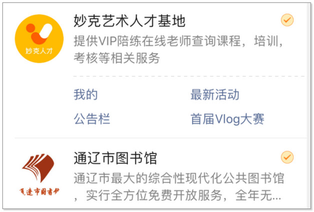 导航老是报保持车距