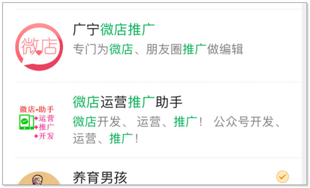 推广怎么做