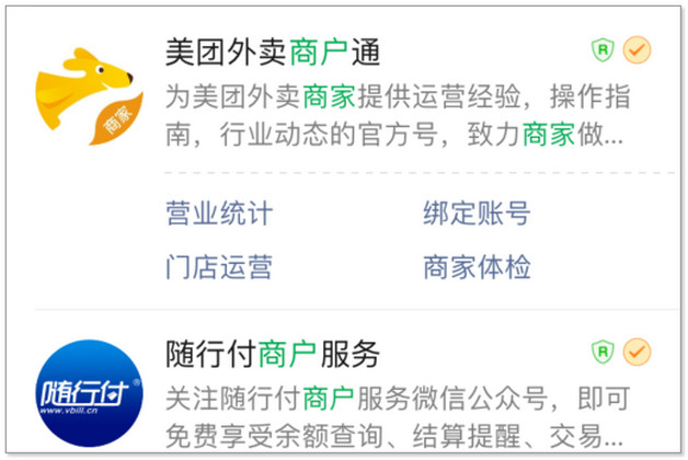 美国婚礼详细程序