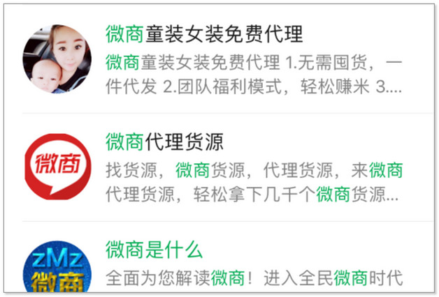 什么叫做特医食品