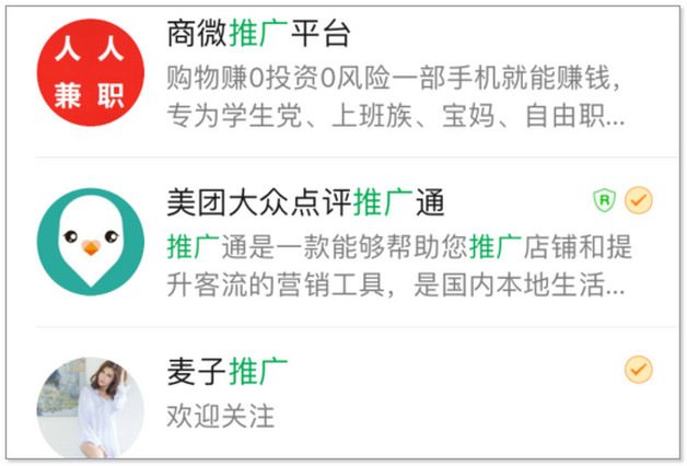如何挽回女朋友怎么挽回女友