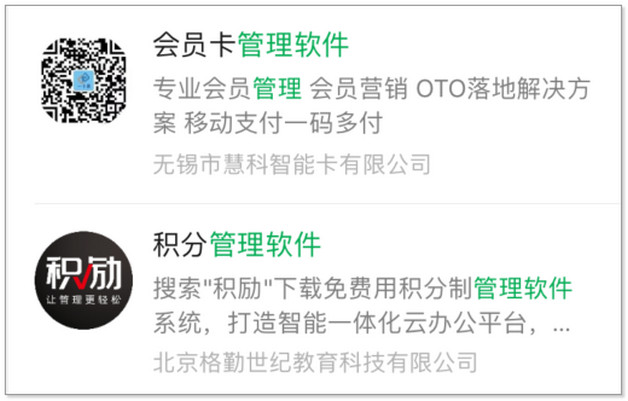 叮叮摩卡软件怎么使用