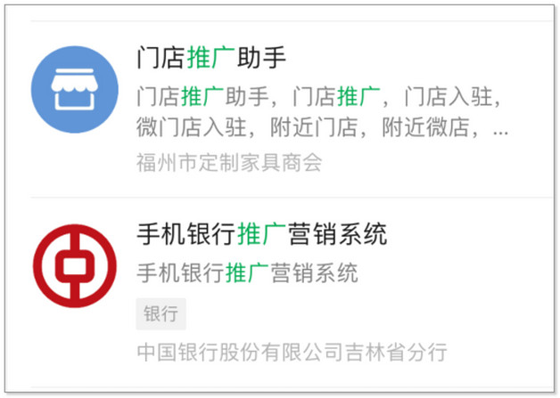 金山文档怎么发给微信好友上