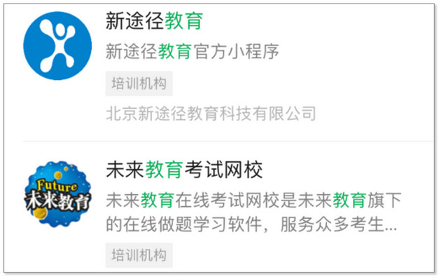 五字微信名