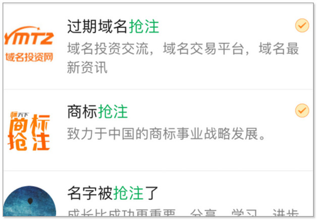 王者荣耀怎么突破名字长度