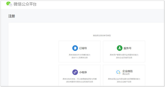 个人怎么加入企业微信（企业微信可以随便注册吗）