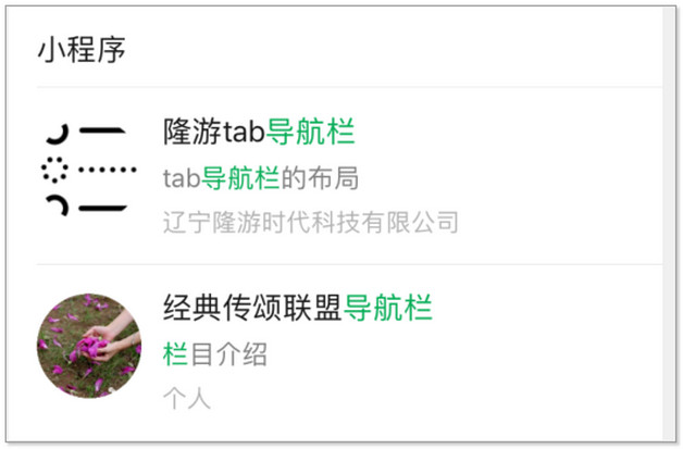 如何把微信里删了信息找回来