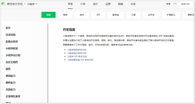 导航怎么知道哪里堵车
