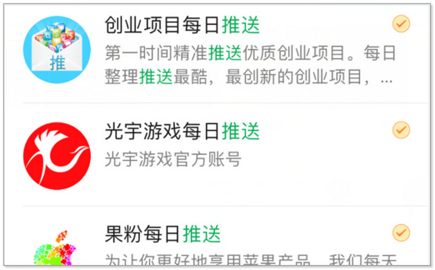 微信分付最新取现方法