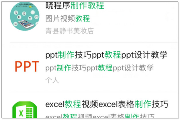 带好运的微信名