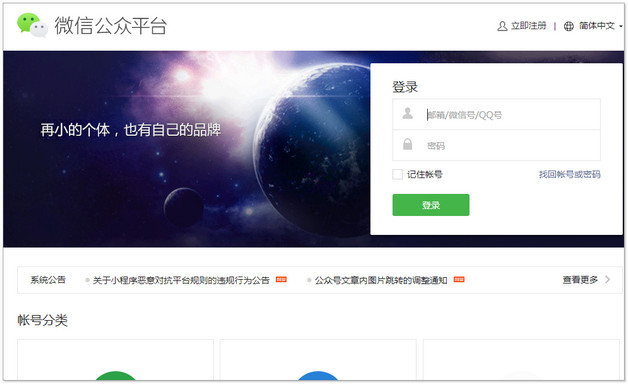 微信拍一拍有趣备注