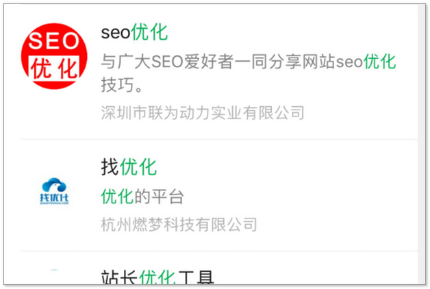 如何建设一个更易于搜索引擎关键词优化的企业网站