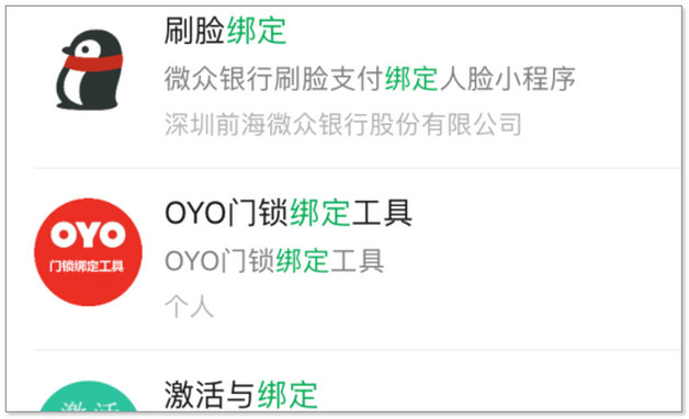 微信公众号怎么运营推广