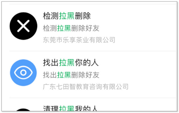 莲藕吃多了会拉黑粪吗
