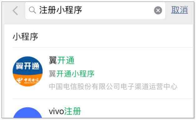 注册滴滴专车需要什么条件